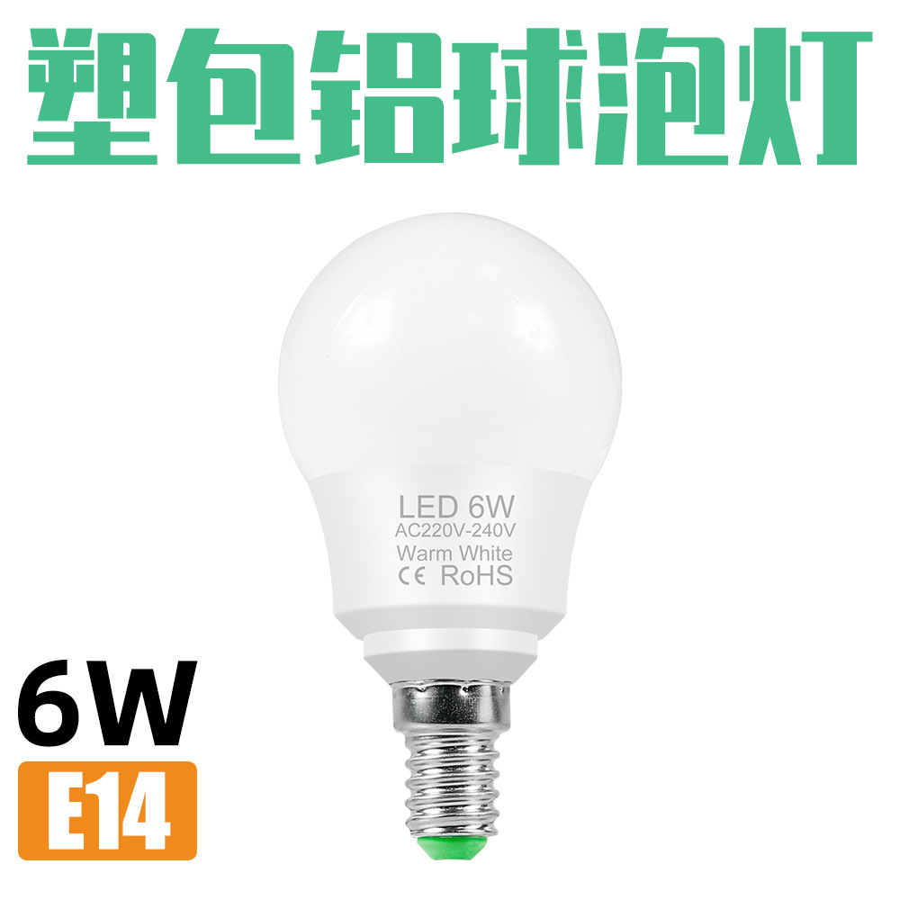 Bóng đèn LED bóng đèn tiết kiệm năng lượng E27 đèn gian hàng chợ đêm E14 chiếu sáng gia đình trong nhà độ sáng cao nhôm bọc nhựa nhà sản xuất