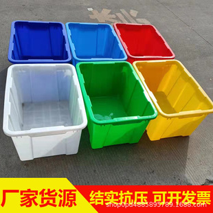 Wholesale plastic rectangular 612 turnover box clothing storage logistics storage aquatic product Box 614 plastic box with lid