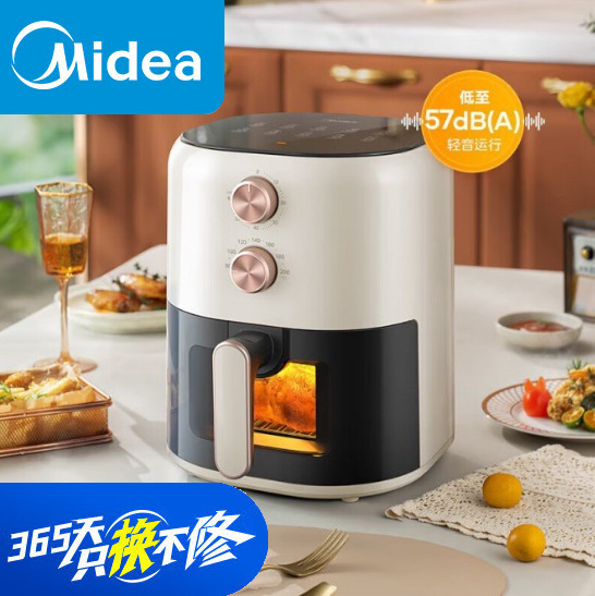 Midea Household Large-Capacity Air Fryer with Integrated Basket and Visible Window 4.5L Mf-Kze459X9Bd