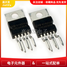 UTC2030A ��װTO-220-5 ����/��Ƶ���ԷŴ��� ���ʷŴ���