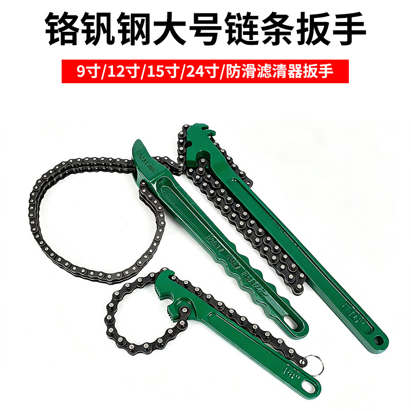 Llave de cadena al por mayor del fabricante, de 9-24 pulgadas, antideslizante, para filtro, que ahorra esfuerzo, para filtros de aceite grandes