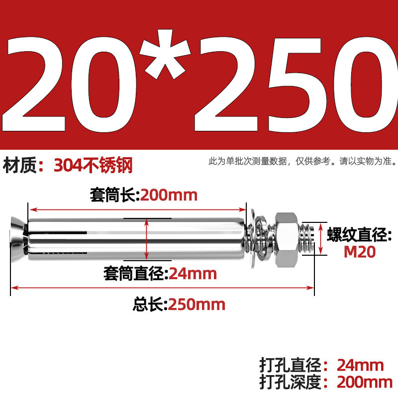 GB304 perno de tornillo de expansión de acero inoxidable alargado estirado 8 mm perno de tubo de expansión exterior M6M8M10M20