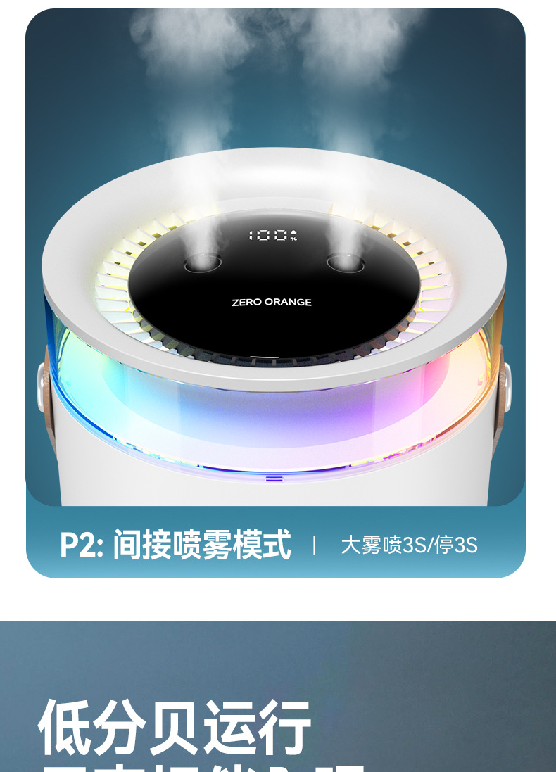 跨境新款数显双喷雾加湿器 七彩氛围灯桌面家用办公室小型加湿机