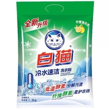 ��؈��ˮ�ٝ��o��ϴ�·�1200g��ϴ�Cϴ�·۷ֽ��۝n�־����י���