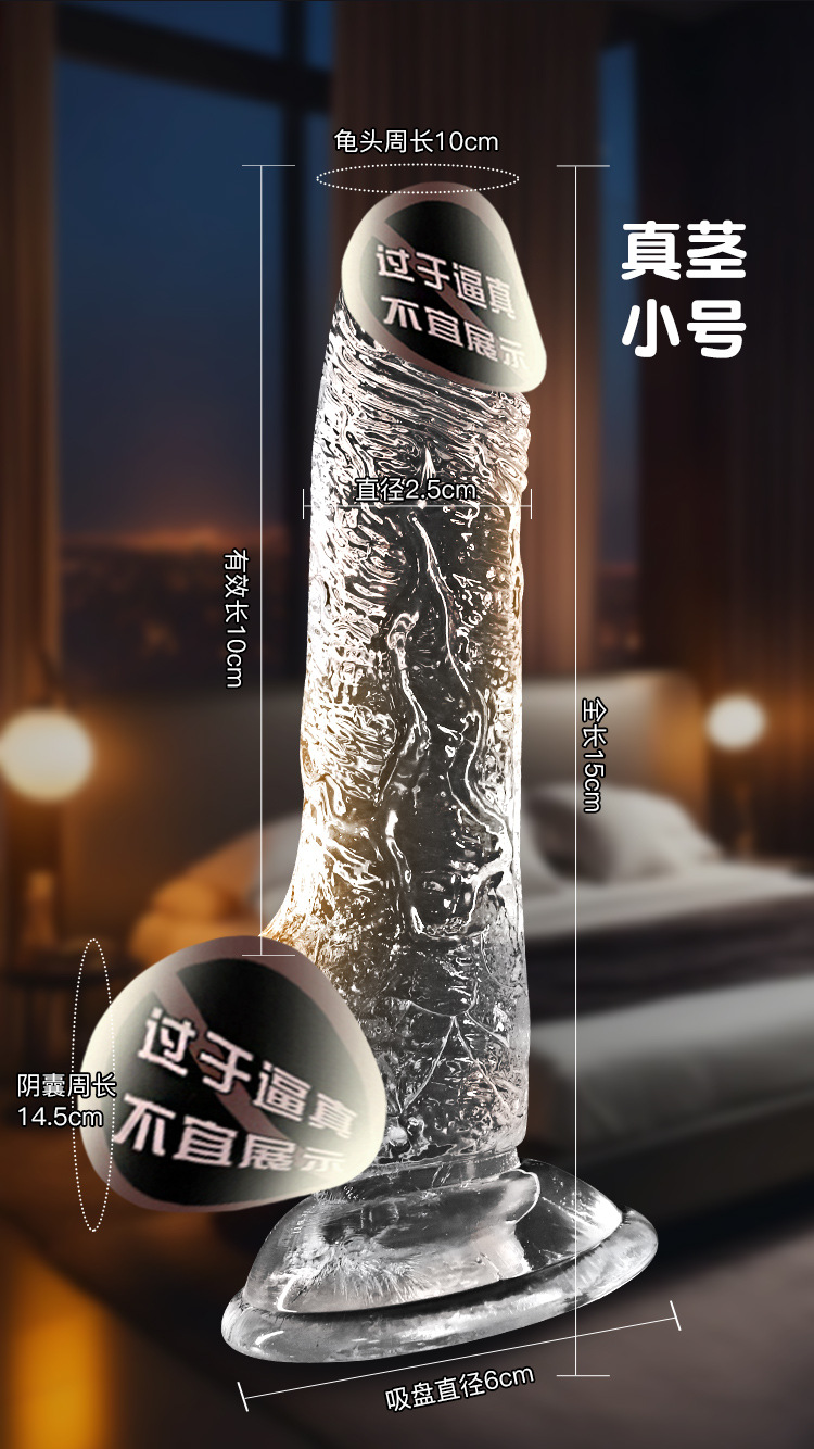 Transparent TPE Dildo Realistic Crystal Design Soft Flesh Adult Toy — detail image 42