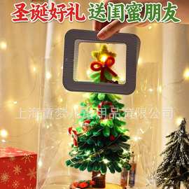 扭扭棒圣诞树2025新款手工diy网红桌面小型迷你装饰摆件家E18