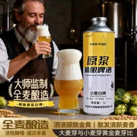 啤酒;食品储运设备;果蔬加工设备