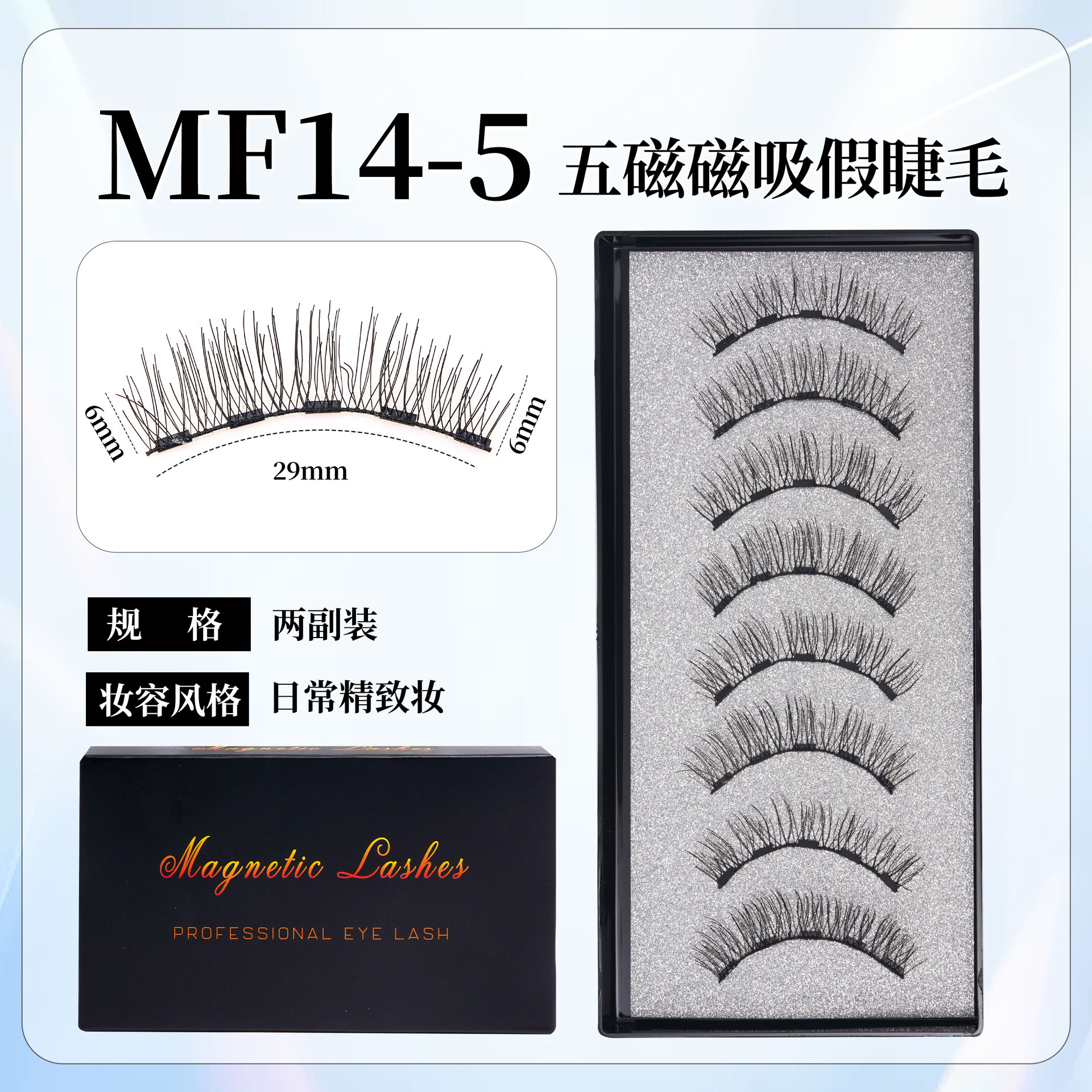 MF pestañas transfronterizas conjunto de pestañas postizas de succión magnética pestañas hermosas pestañas magnéticas con clip Little Devil Black Terrier pestañas repetidas