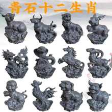 十二生肖石雕摆件青石鼠牛虎兔龙蛇马羊猴鸡狗猪嘉祥石雕12生肖
