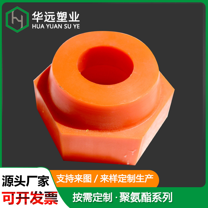 厂家供应聚氨酯件聚氨酯板聚氨酯梅花垫聚氨酯杂件聚氨酯异形件