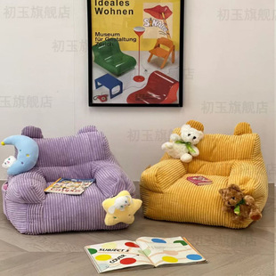 Children's Sofa Lazy Living Room Baby Reading Cartoon Cute Sofa Chair Sitting Home Internet Celebrity Baby Bedroom