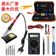 60W内热电烙铁套装万用表工具包恒温可调温电烙铁套装跨境供应