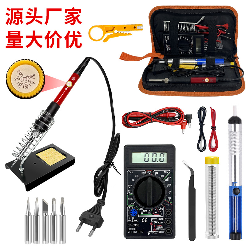 60W内热电烙铁套装万用表工具包恒温可调温电烙铁套装跨境供应