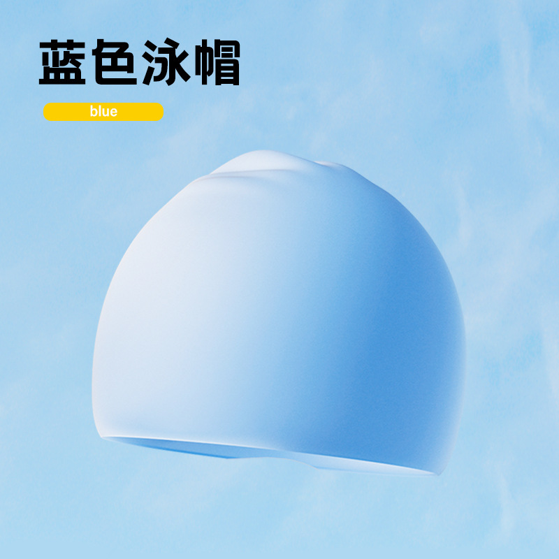 파란색 수영 모자