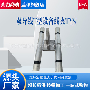 TYS���s��T�;��A�p����T���O�侀�A-240/120��300/200��400-500