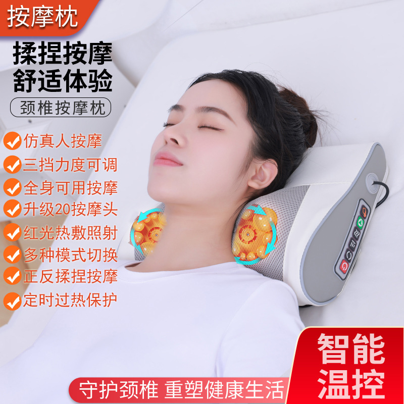首、肩、腰、背中用のスマートマッサージ枕、多機能温湿布、ホームオフィスアーティファクト、頸椎と腰の電気マッサージャー|undefined