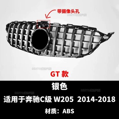 2014-2021 Modified Front Bumper Air – Zhongwang - 14-18-gt-silver-deluxe