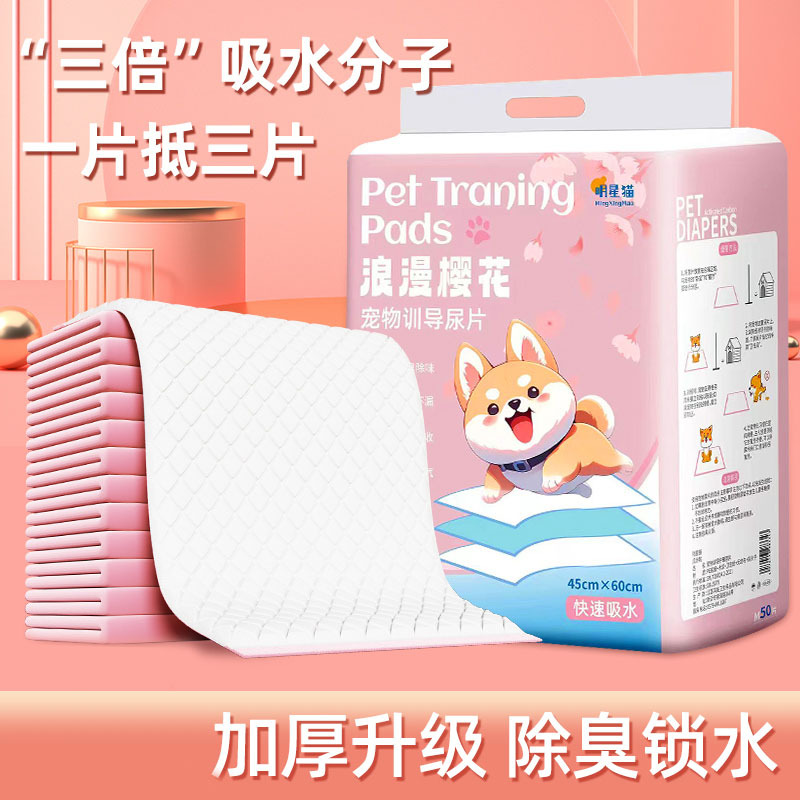 Fralda para cachorro, suprimentos para animais de estimação, toalete, desodorizante, absorvente, fralda espessada, 100 peças, fralda descartável