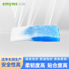 SAF超吸收伤口吸收垫 超强吸水能力 用于硅凝胶泡棉敷料吸水层