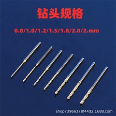 玉石打孔鑽頭打孔針2.35mm麻花金剛石鑽頭雕刻機用鑽頭翡翠鑽頭
