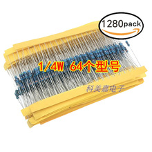 1/4W����Ĥ����1%����64�N������ֵÿ�N20�����b1280ֻ