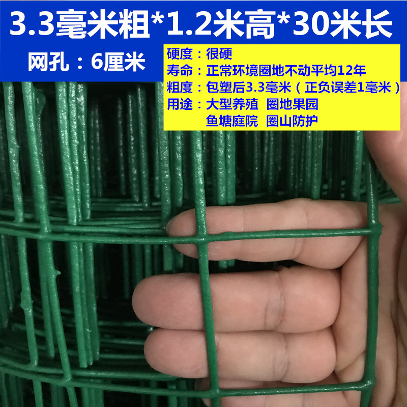 3.3 두께* 1.2m 높이* 30m * 6cm 구멍 두꺼워짐