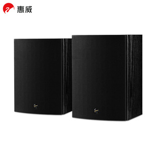 HiVi (HiVi)D50R audio speaker home theater surround sound wood HIFI/fever grade/
