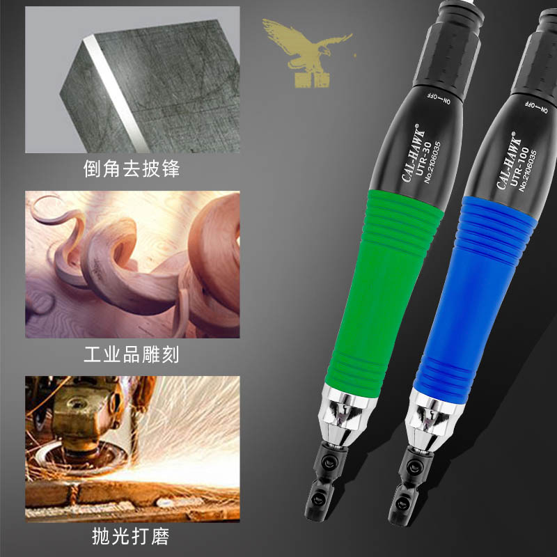 ♔台湾黑鹰涡轮式气动超声波 UTR-70打磨机锉刀机研磨机抛光磨光