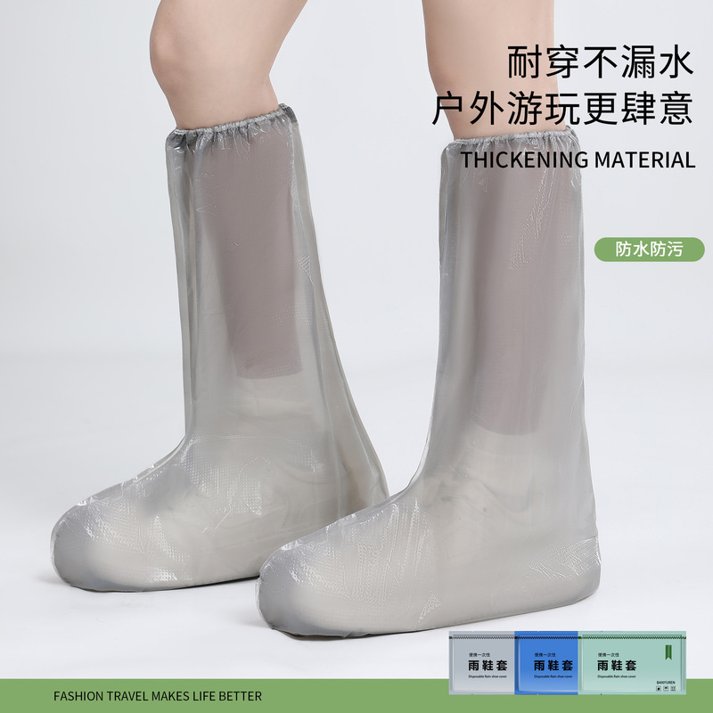 カードの使い捨て雨靴カバーは防水で厚くなります。|undefined