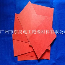 广东绝缘隔热快巴纸 绝缘红纸板 本色绝缘PB纸厂家供应加工分切