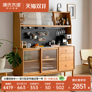 ��ľ��߅��һ�w�ߙ���ľ���������ﱱ�W�๦�ܭh�����