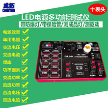 ʮ@ʾԴyԇx늉lLED@ԴӋ