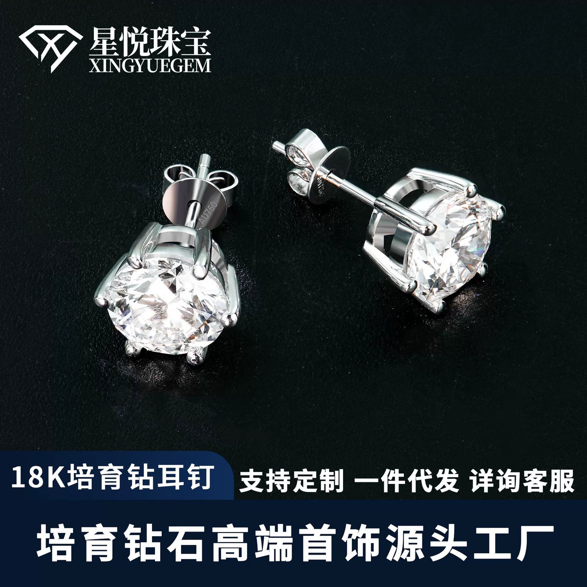 Серьги из золота 18 карат, инкрустированные культивированными бриллиантами весом 2 карата, настоящими бриллиантами и настоящим золотом, очень высококачественные, нормкор и универсальные серьги с бриллиантами на 6 когтях.