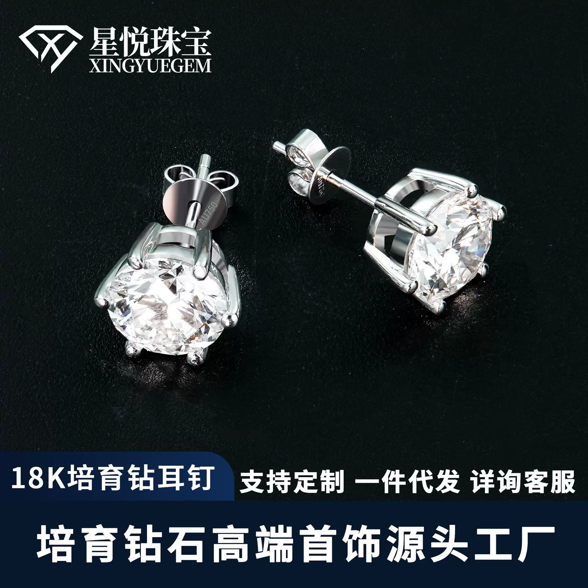 18K金镶2克拉培育钻石耳钉真钻真金非常高级极简百搭6爪钻石耳