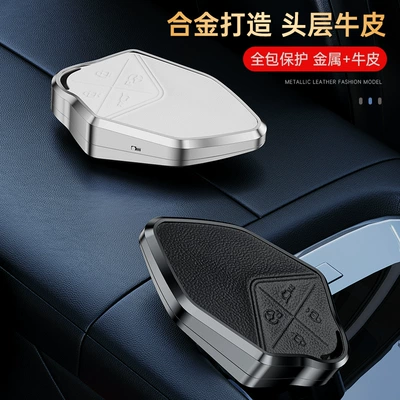 Static Rod/Key Bag – Changan Key Cover