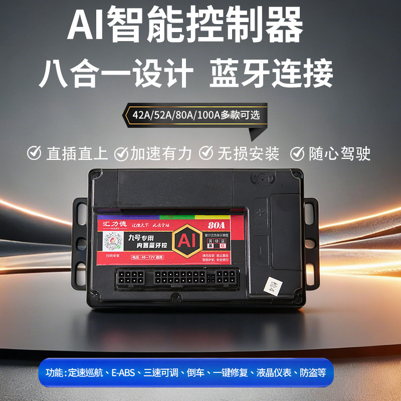 Two-Wheeled and Three-Wheeled Electric Vehicles with Ai Intelligence and Bluetooth-Linked Voice Controller 48V60V72V Two-Wheeled and Three-Wheeled Electric Vehicles with Ai Intelligence and Bluetooth-Linked Voice Controller 48V60V72V