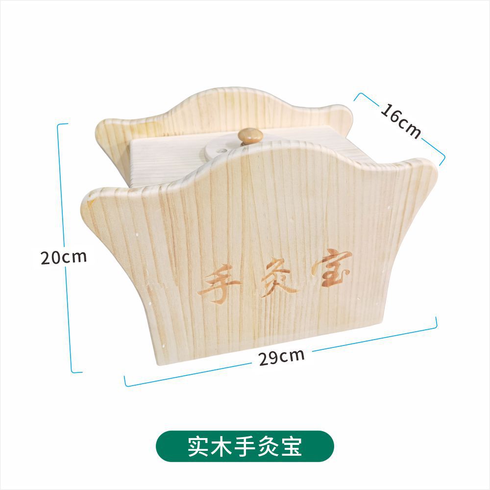 Wooden Hand Moxibustion Box Smokeless Home Use Hand Warming Moxa Holder for Finger and Joint Care preparation