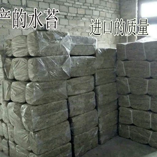 Бытовая вода Мох Бытовая упаковка 9-10 кг Орхидея фаленопсис