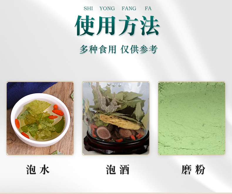 Epimedium Yin Yang Huo Dried Herb 500g Gansu Small Leaf for Herbal Wine Infusion details