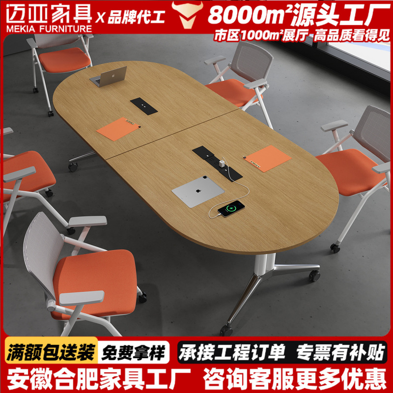 Folding Conference Table Long Table Training Table Modern Simple Removable Retractable Desk Extra Large Negotiation Round Table