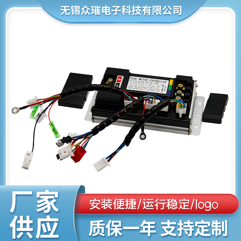 48V-72V1200W Sine Wave Controller Vector Motor Driver Electric Vehicle Two-Wheeler Tricycle Electric Motorcycle