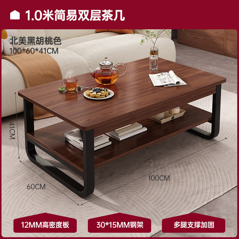 [두꺼운 30mm 철제 프레임 다리] 북미 블랙 월넛 컬러 100CM