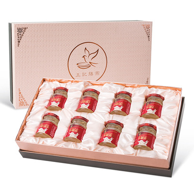 Wang Ji's Banyan Bird's Nest natural pregnant woman health preservation Tonic 75g*8 Rock sugar precooked and ready to be eaten Group purchase wholesale