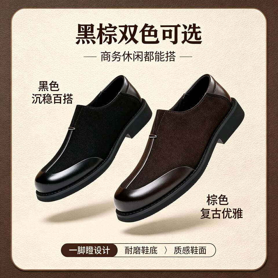 Giày da nam mũi vuông da thật kiểu lười xỏ chân, dễ phối đồ — Màu nâu tây., Thời trang đen chi tiết 14
