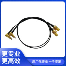 射频同轴高频测试线 C2-JW MS156 手机测试头网卡天线接头转SMA母