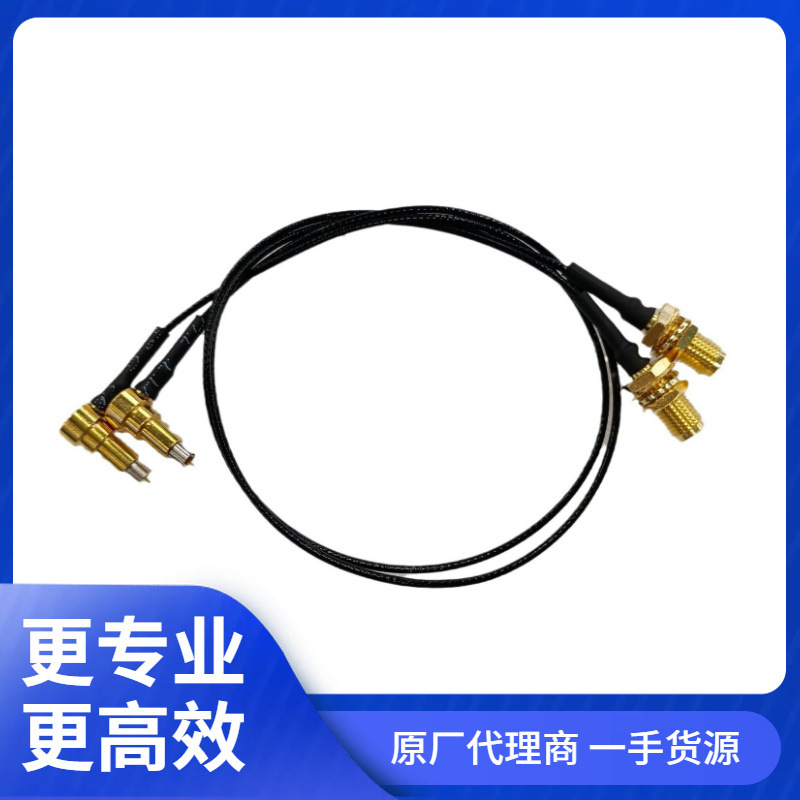 射频同轴高频测试线 C2-JW MS156 手机测试头网卡天线接头转SMA母