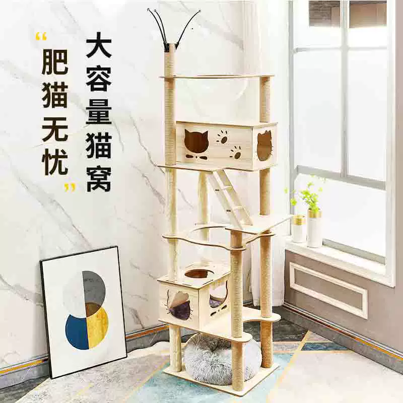 Стойка для скалолазания для кошек Интегрированная платформа для прыжков для кошек Большая кошачья колонна для скалолазания Космическая капсула Кошачье гнездо Вилла Игрушка для кошек оптом