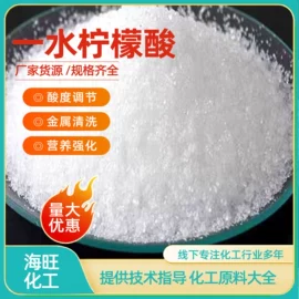 氯化物;硫酸盐;羧酸盐