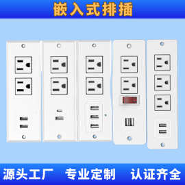 嵌入式暗装家具多功能USB带线插线板排插多插位拖线板插座插排