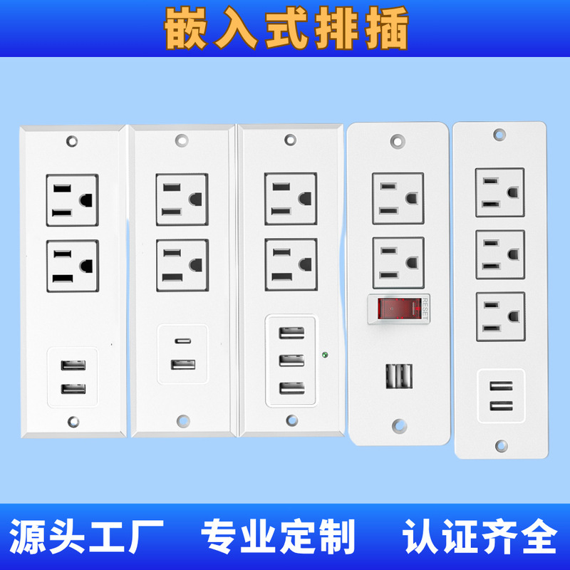 Embedded Hidden Furniture Multifunctional USB Power Strip with Cable, Multi-Socket Extension Cord Socket
